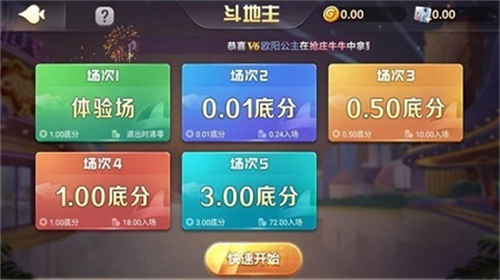 趣玩棋牌大厅正版